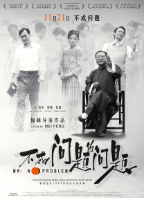 一级生性活片全部免费